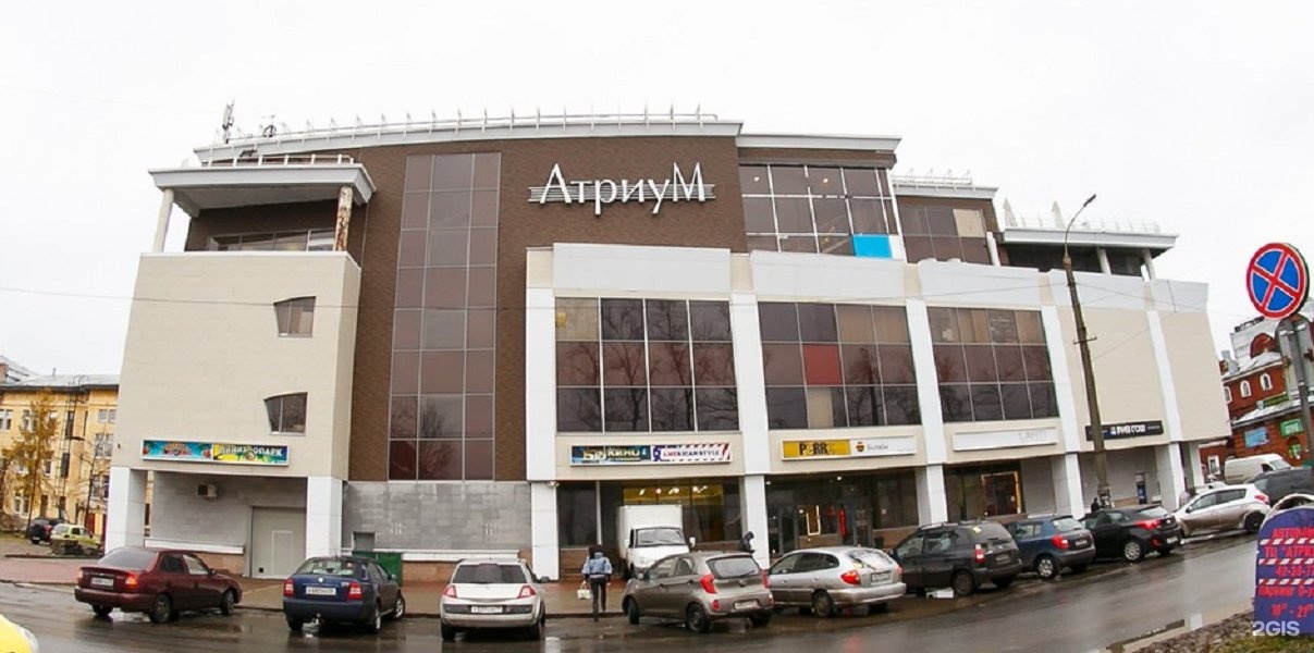 Трц архангельск