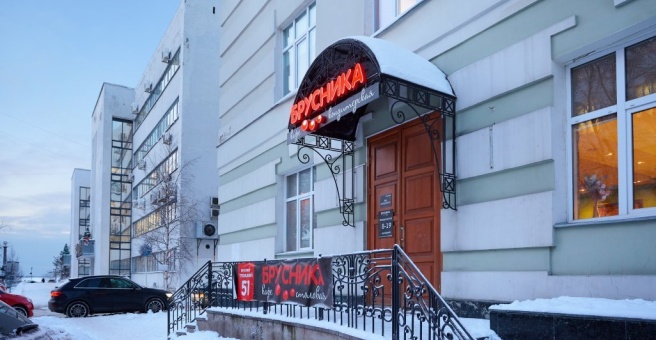 Арктика троицкий просп 133 стр 3 фото