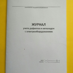 Фото от владельца Офис-Принт, ООО, производственно-полиграфическая компания