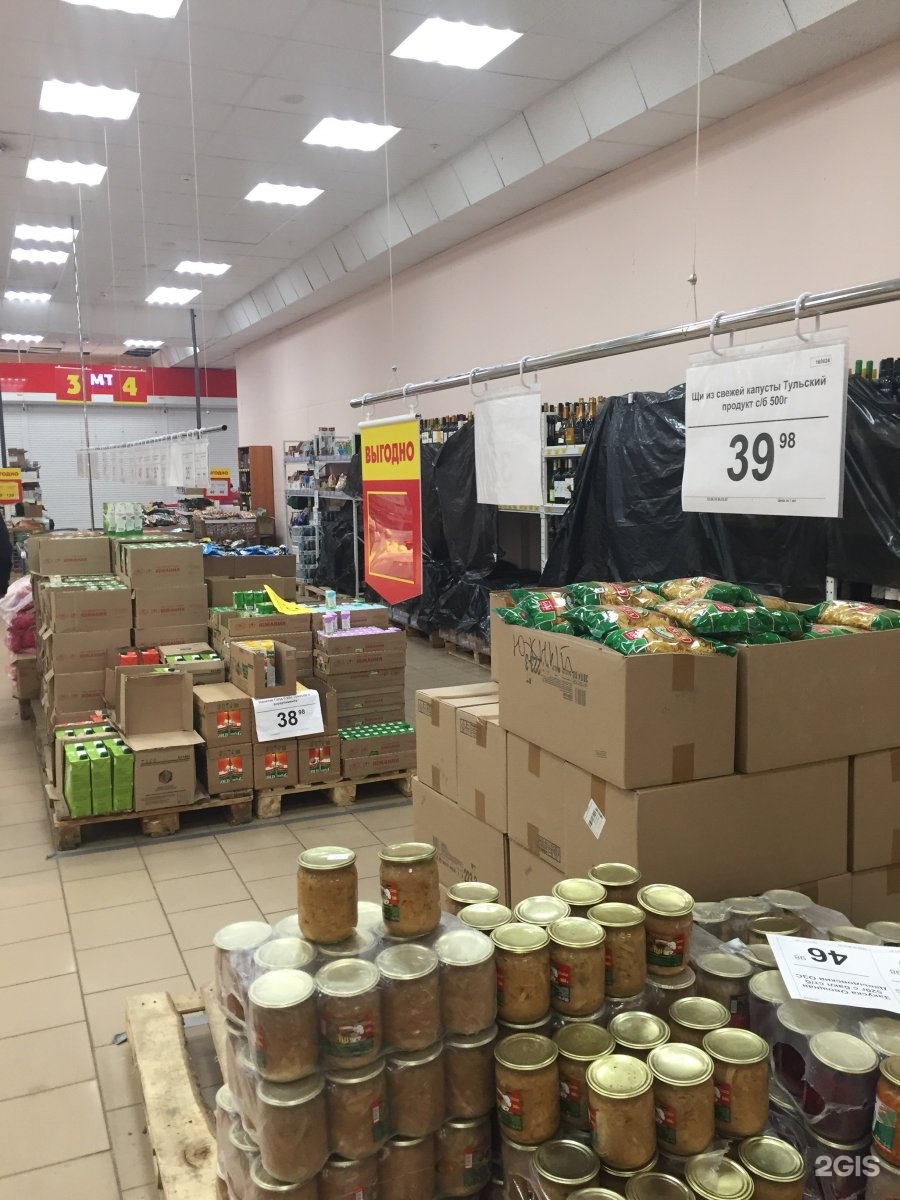 Магазин союз северодвинск. Союз Вельск. Магазин Союз Вельск. Магазин Союз в Северодвинске. Магазин Союз в г.Северодвинске.