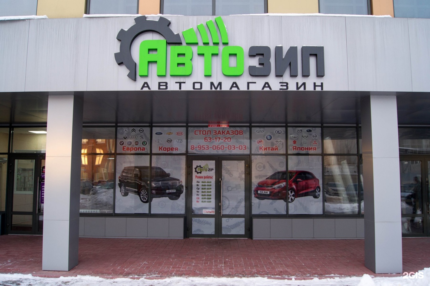 Вывеска автозапчасти фото