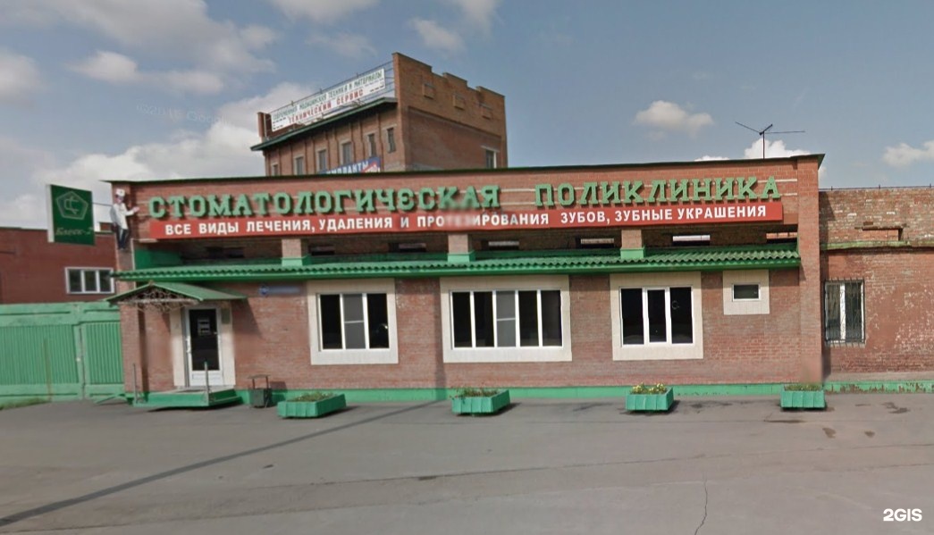 Кемерово Мжк Купить Цветы Адрес