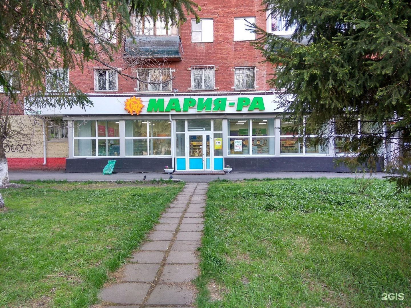 Chicko просп ленина 99 фото. Проспект Ленина 99.