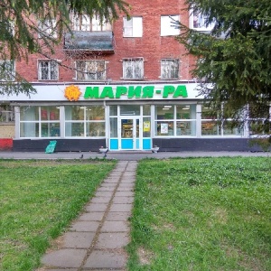 Фото от владельца Мария-Ра, сеть продовольственных супермаркетов