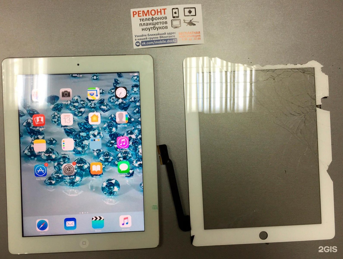 Мобильная кемерово. Print head Doctor mobile