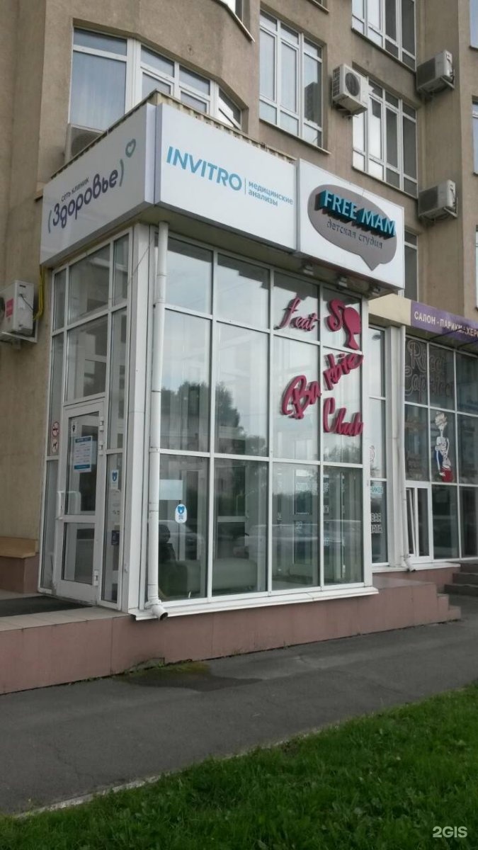 Улица свободы кемерово. Здоровье свободы 3. Самара, ул. Свободы 3 кемерово. Свободы 3 кемерово.