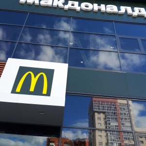 Фото от владельца McDonald`s, сеть ресторанов быстрого питания