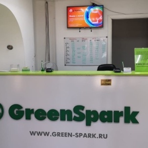 Фото от владельца Green-spark, сеть специализированных магазинов запчастей для мобильных устройств