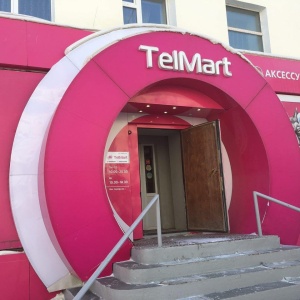 Фото от владельца TelMart, сеть салонов сотовой связи