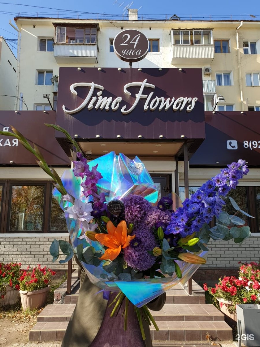 свердловская область екатеринбург улица луначарского 132 элит-букет. улица победы 59 екатеринбург. витрина цветочного магазина. флорист сша. победы 69 самара цветы.