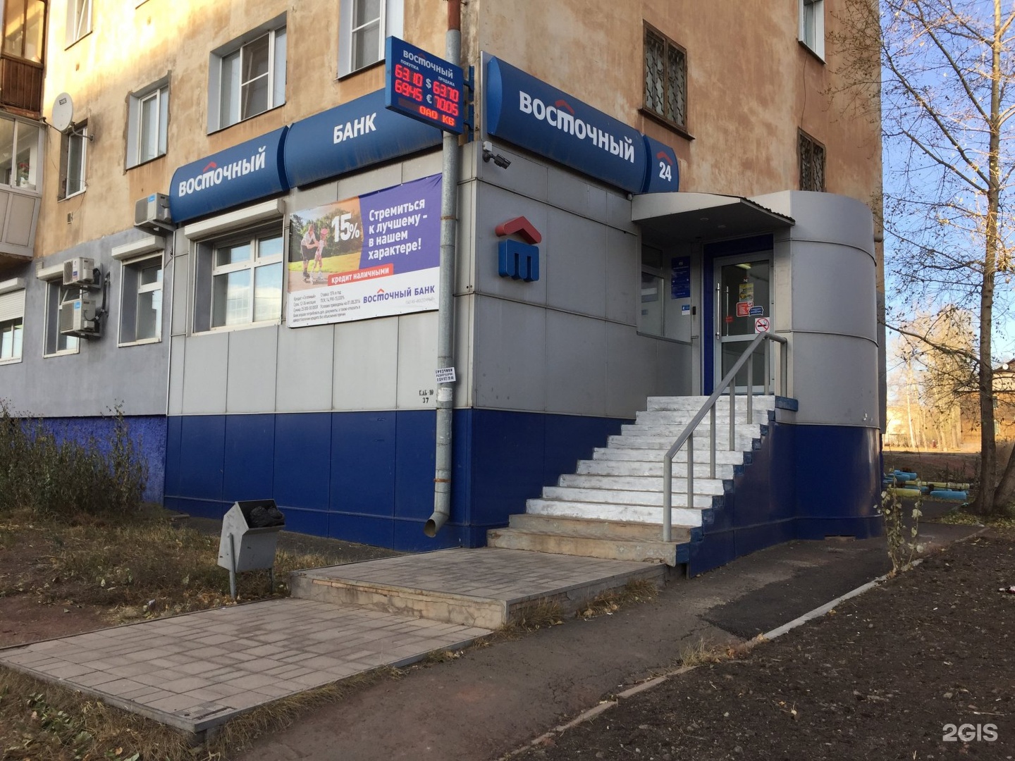 Прощения, что транс банк телефон пишите trans-bank-telefon