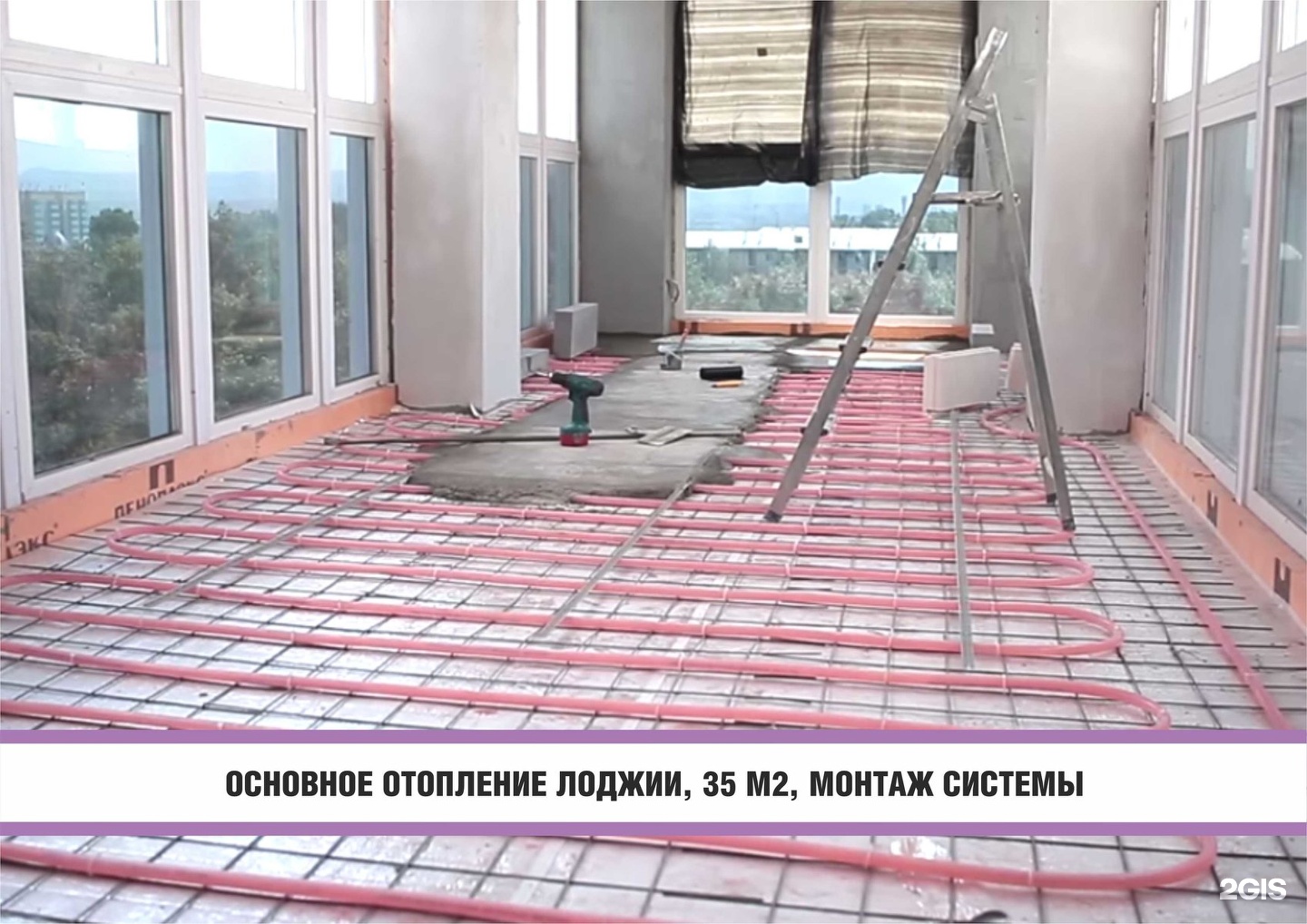 Электро водяной теплый пол xl-pipe dw-010 (основное отоплени.