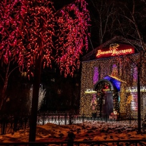 Фото от владельца Большая медведица, караоке-бар