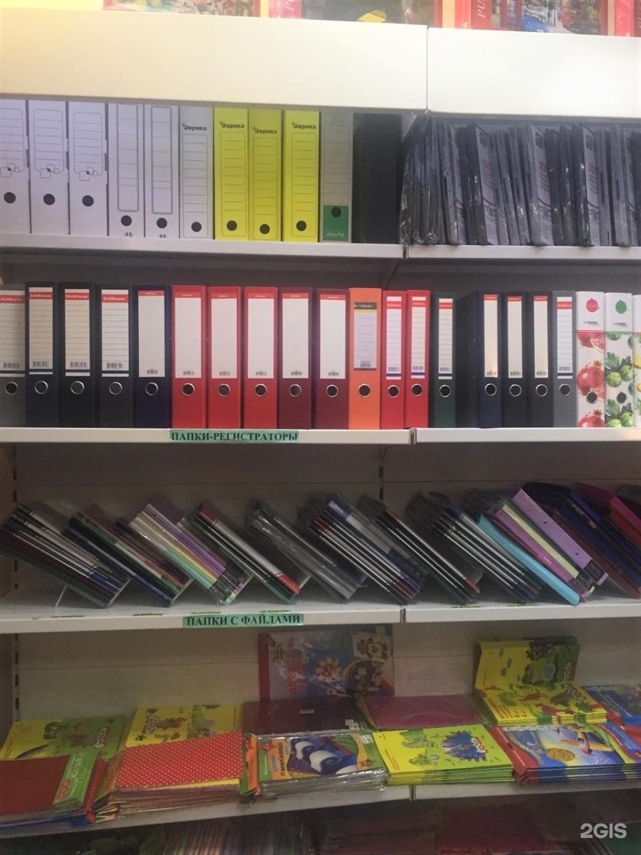 Дом книги канцтовары. Дом книги канцтовары