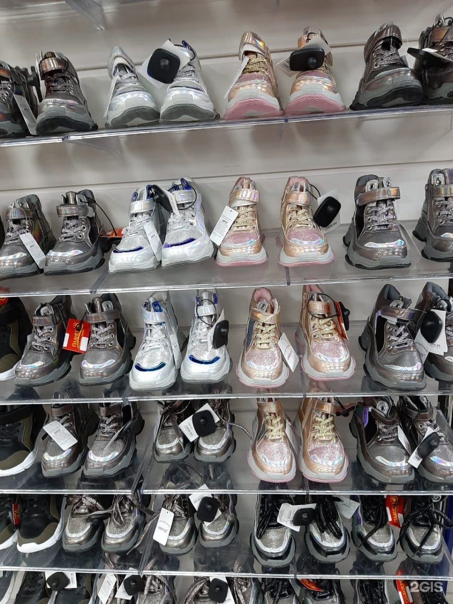 Магазин одежды и обуви