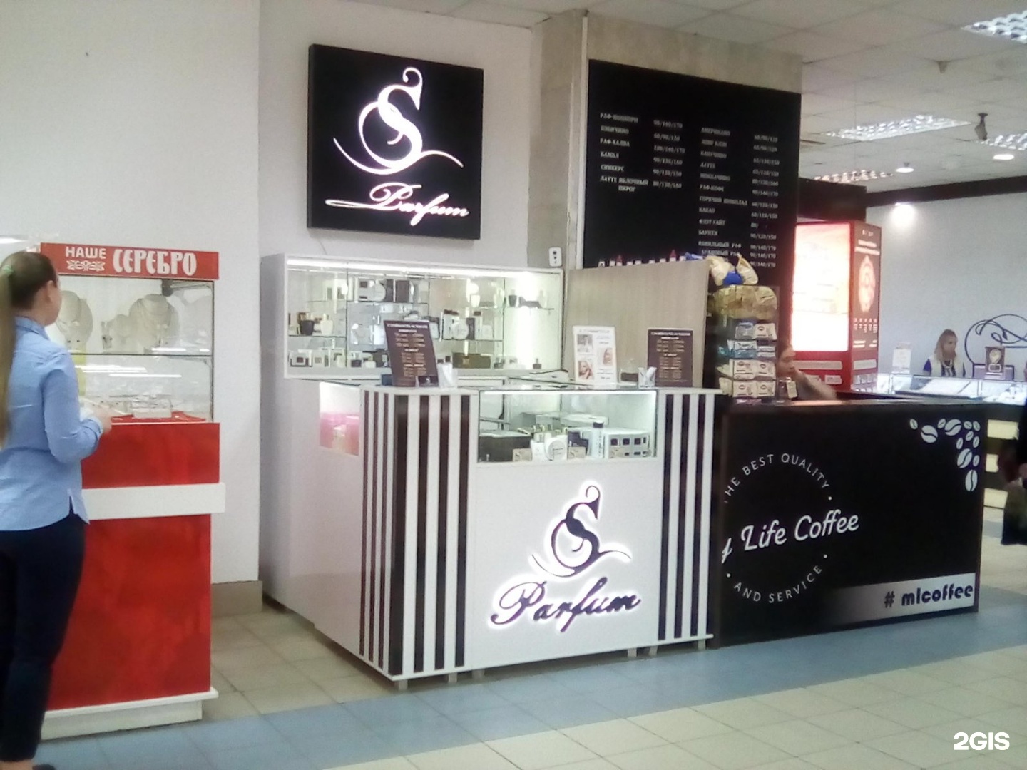 Зип лайф. Зип лайф. Life интернет. Зип лайф. Зиплайн москва воробьевы горы.