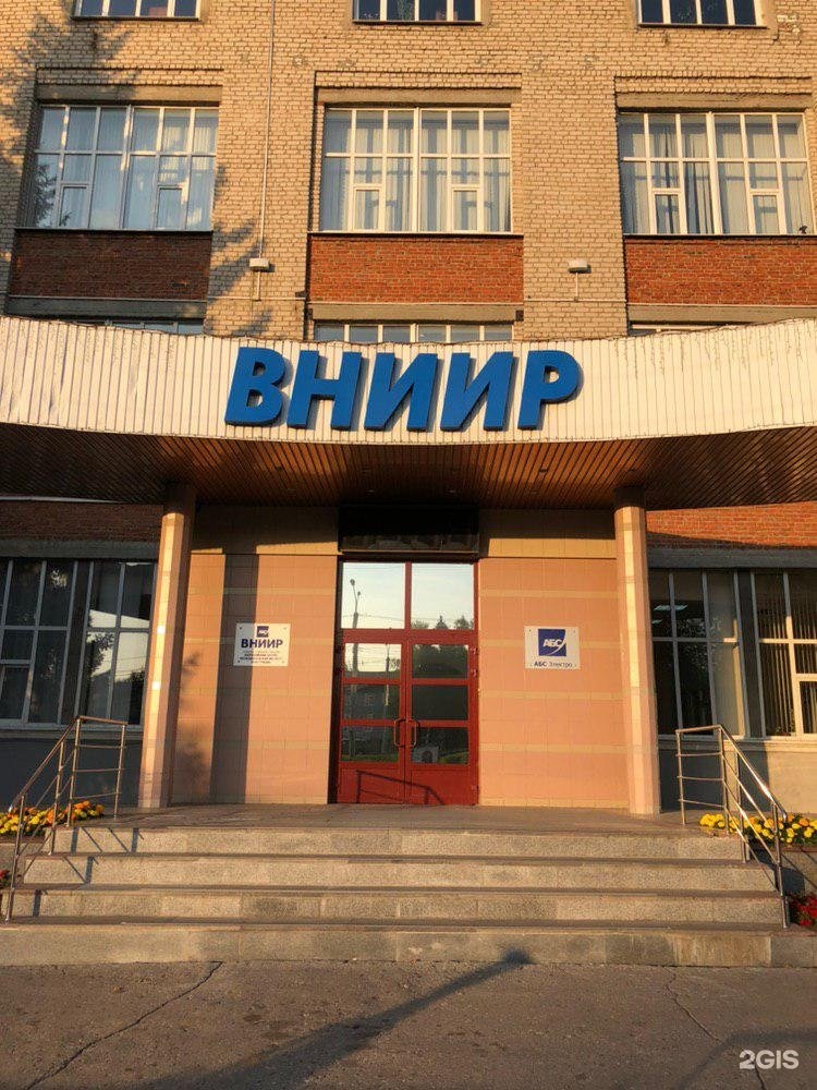 ОАО ВНИИР Чебоксары.