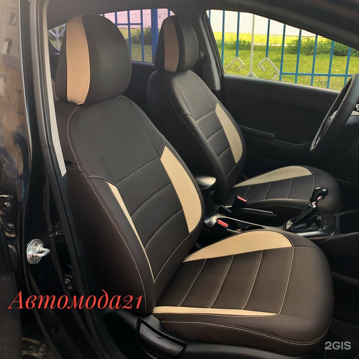 Автомода. Авточехлы на Хендай Крета Автомода 21. Авточехлы на Хендай Крета Автомода 22. Новый автомобиль Автомода. Автомода картинки.