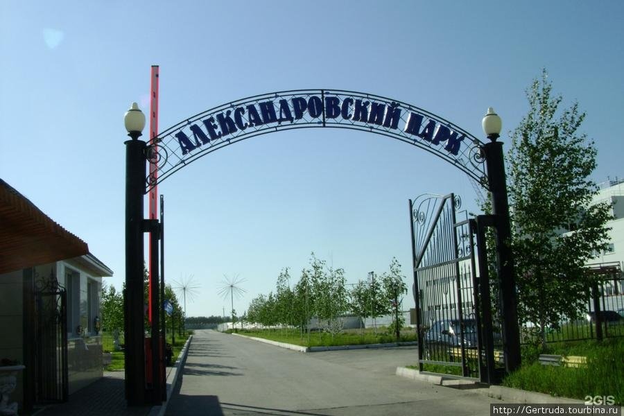 Парк ушакова ульяновск