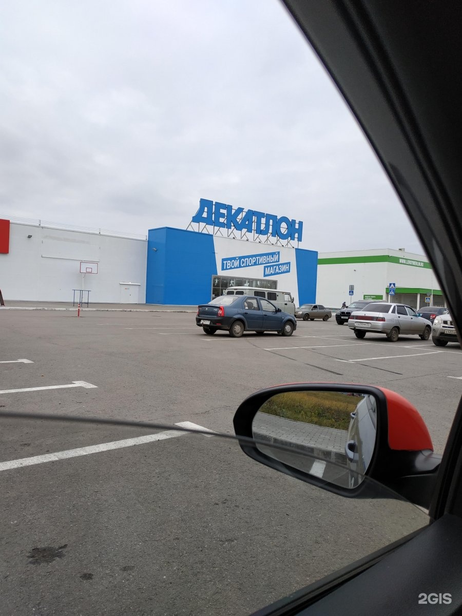 Декатлон ульяновск. Декатлон Нижневартовск. Владелец Decathlon.