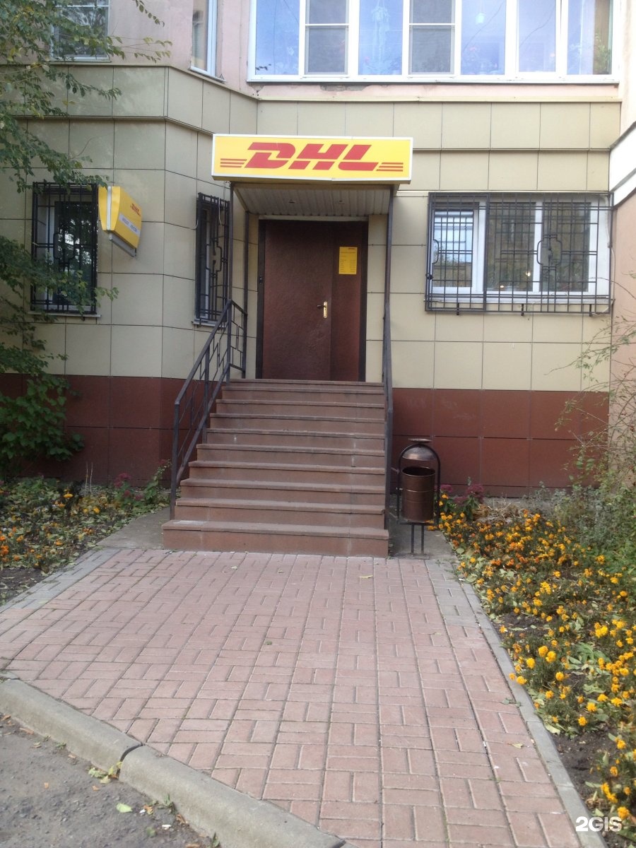 Липецкая 40. DHL Льва Толстого 40 Липецк. Ул Льва Толстого 40 Липецк. Толстого 2 Липецк. Г Липецк ул Толстого 40.