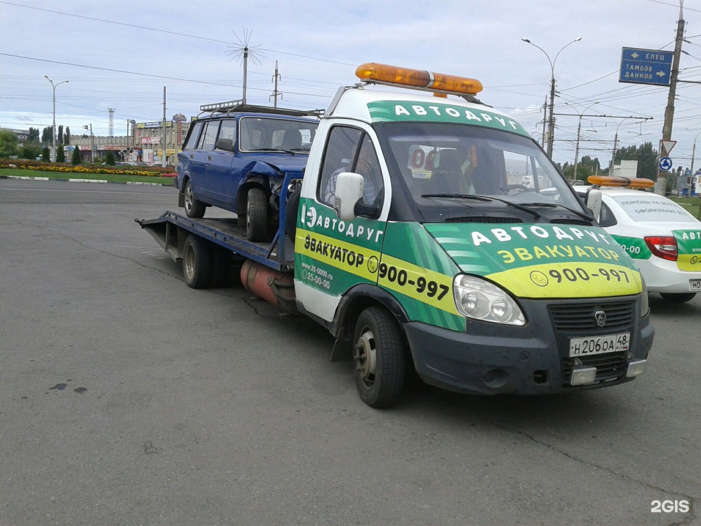 Номер эвакуатора машины автодруг. Автодруг 24 эвакуатор. Автодруг. Автодруг24. Список телефонов технической поддержки автомобилистов эвакуаторы.