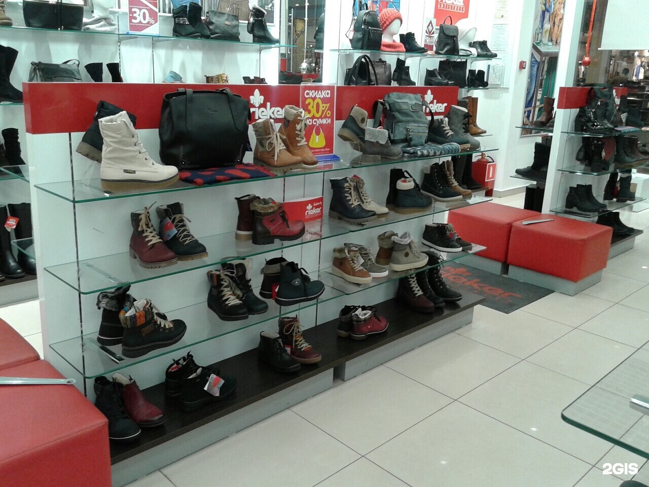 Обувные магазины в Липецке