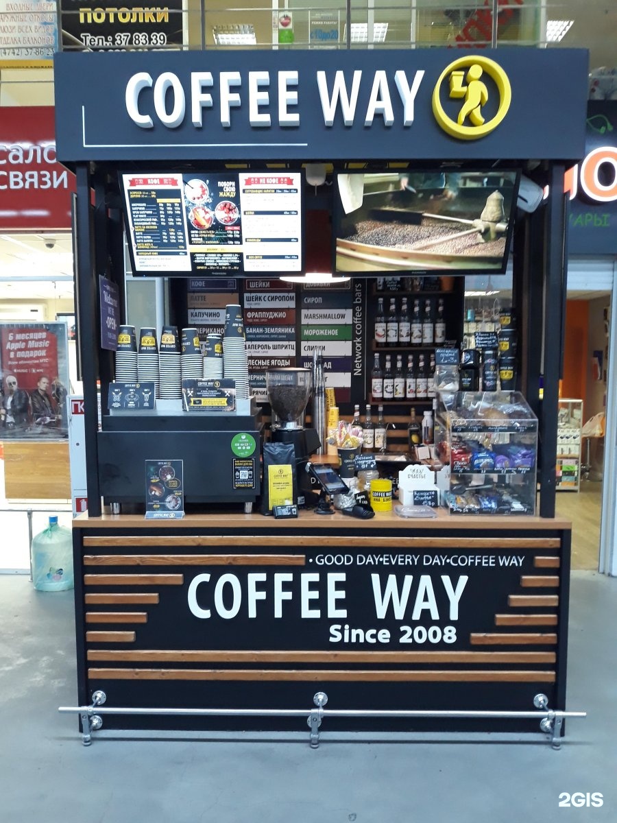 Coffee way. Кофе Вэй Липецк. Coffee way меню. Coffee way Липецк меню. Coffee way хот доги.