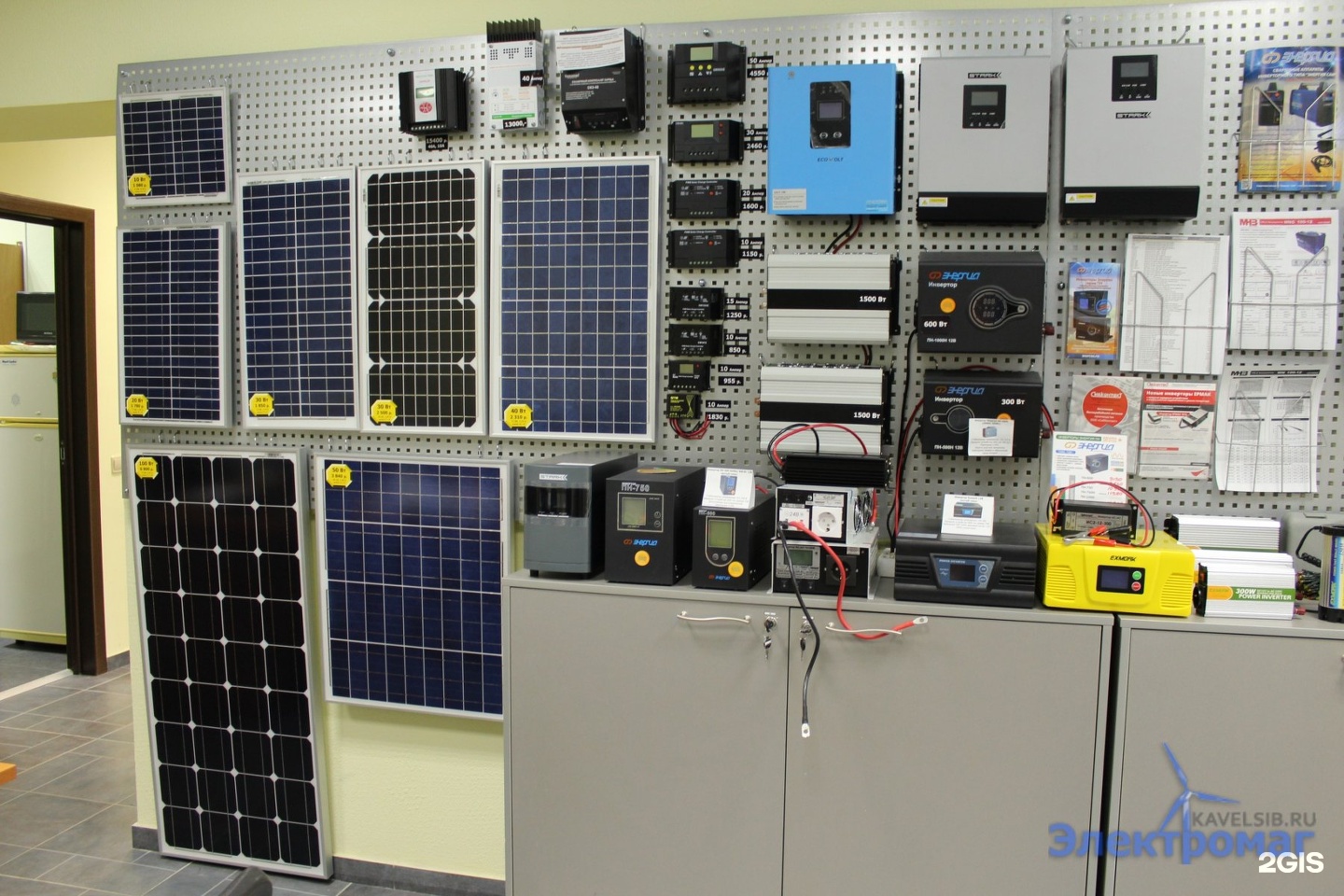 электромаг. электромаг. визитка стройбаза. электромаг. электромаг.