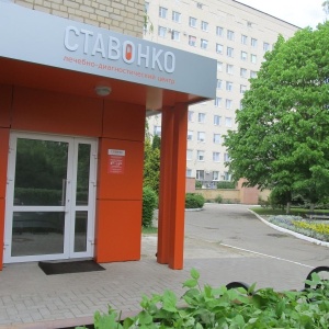 Фото от владельца СтавОнко, лечебно-диагностический центр