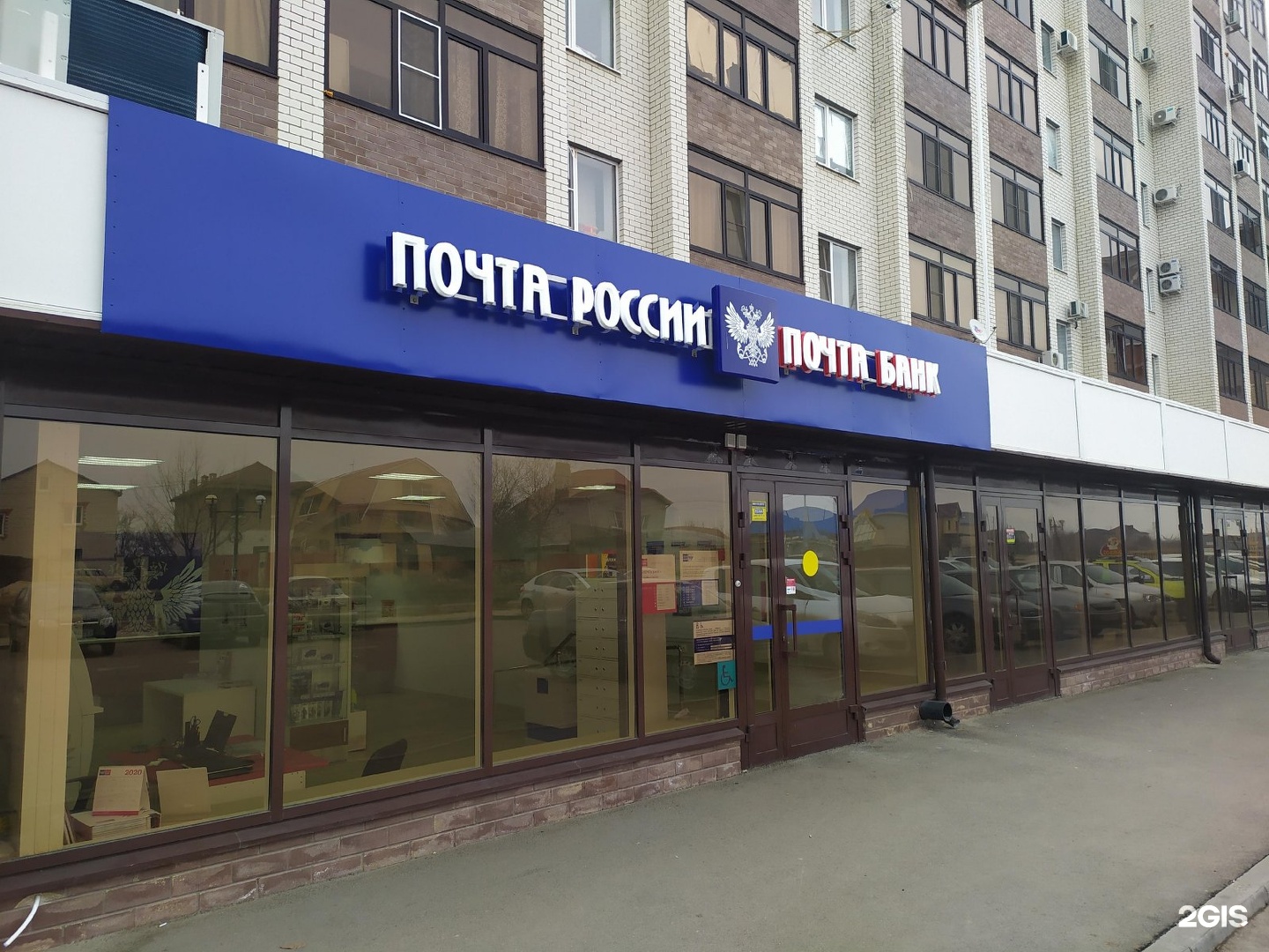 Мимоз 26 ставрополь карта