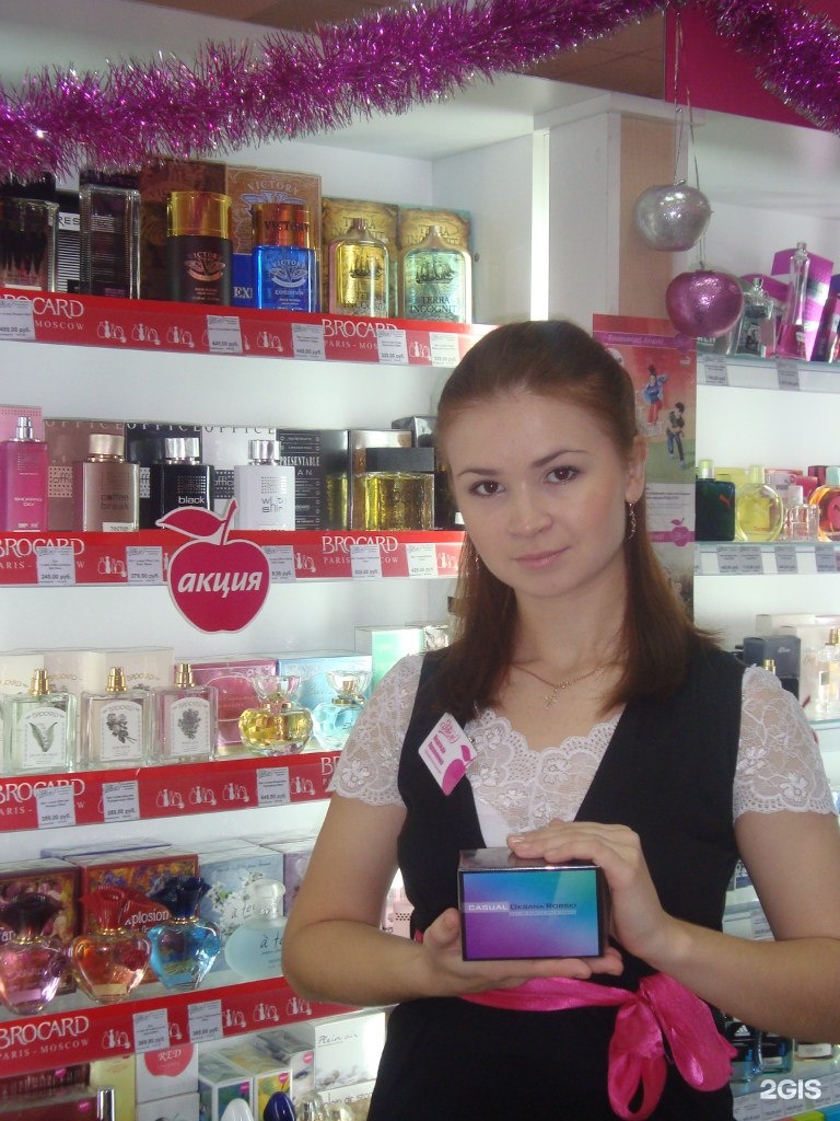 магазины в тц микс. Eden киров. эдем магазин косметики ленина. магазин эдем киров. эдем киров акция.