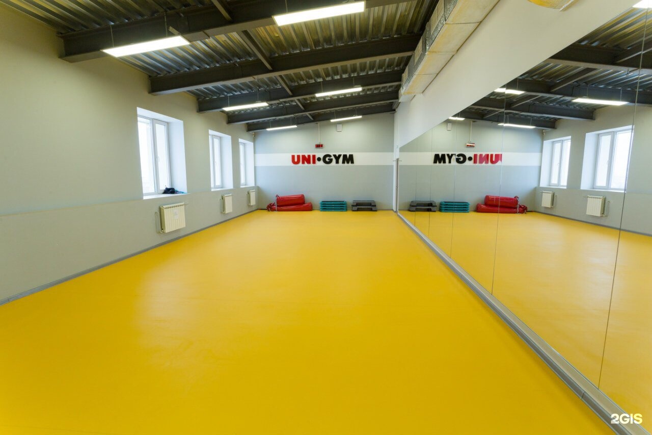 Фитнес фэмили киров. Uni Gym Киров. Uni Gym логотип. Юни фитнес центр Пермь. Ринг Uni-Gym Киров боевые