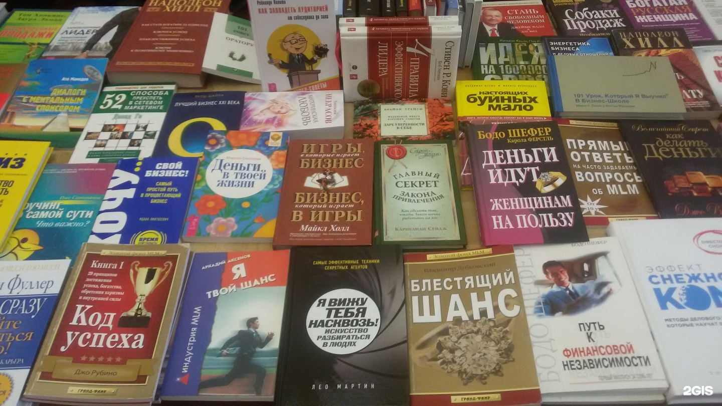 Авторы книг 21 века. Книги 21 века. Лучшие книги 21 века. Книги 21 век супер.