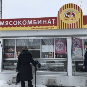 Фото от владельца Звениговский мясокомбинат, торговая сеть