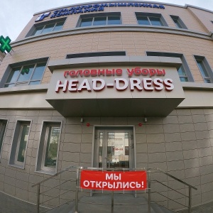 Фото от владельца Head-Dress