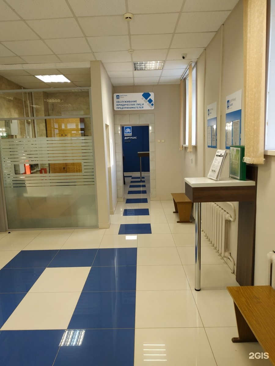 Дортрансбанк киров. Руководитель Дортрансбанк Киров. Дортрансбанк Интерфейс