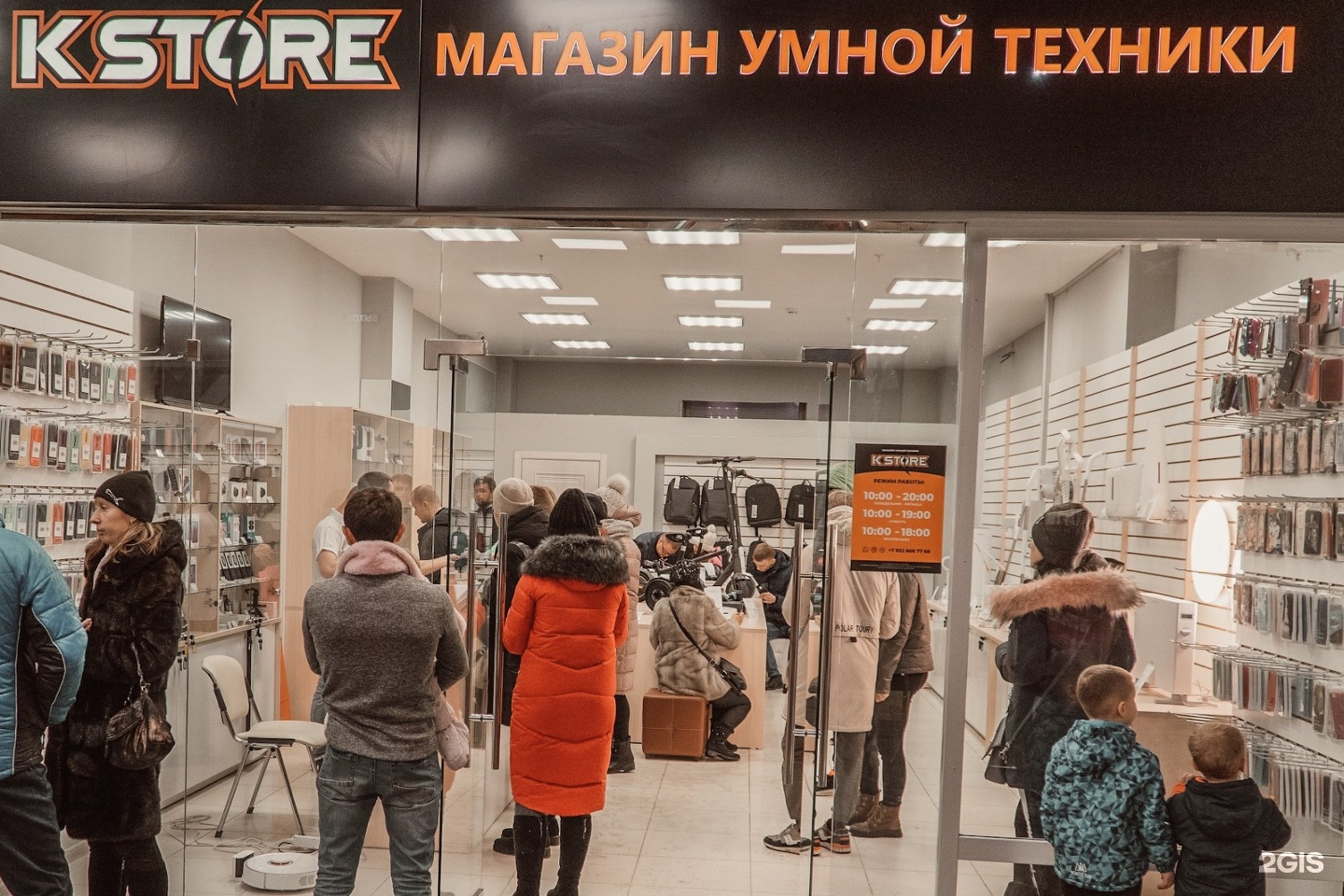 Пролетарская 15 киров. Сяоми Киров. Xiaomi магазин Киров. K A Store.