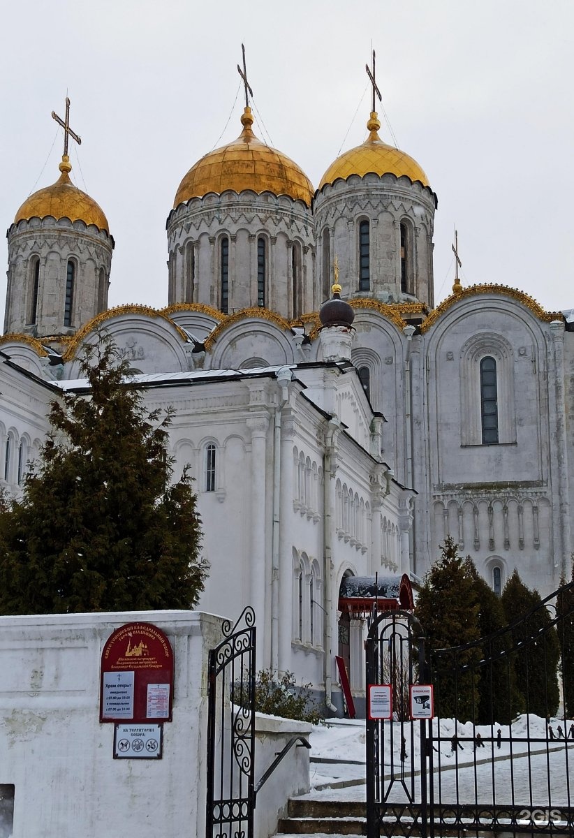 ദ ശ ക ൾ ന ട ക Cathedral of Assumption, Vladimir മ പ പ ൽ, Vladimir
