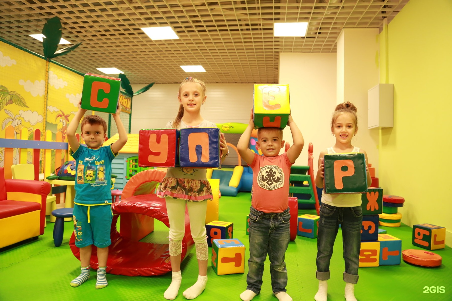 Территория развлечений. Развлекательный центр город Строителей. Развлекательный центр лето в Прокопьевске. Детский развлекательный центр Краснокаменск.