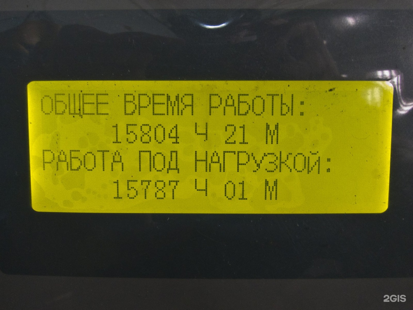 Кутузова 5а новокузнецк орион карта