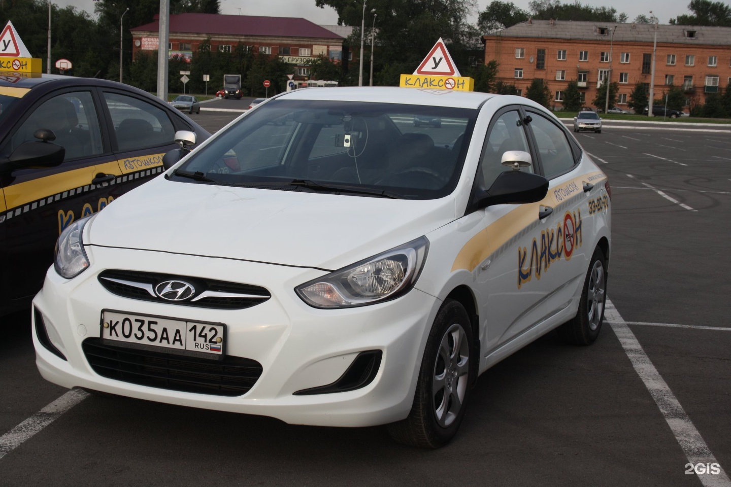 Автошкола проспект. Клаксон автошкола Новокузнецк