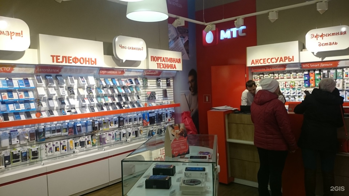 Новокузнецк Купить Телефон Цены
