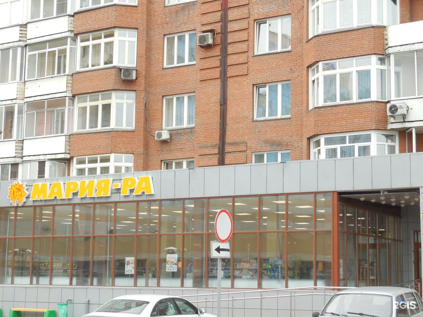 Новокузнецка 1