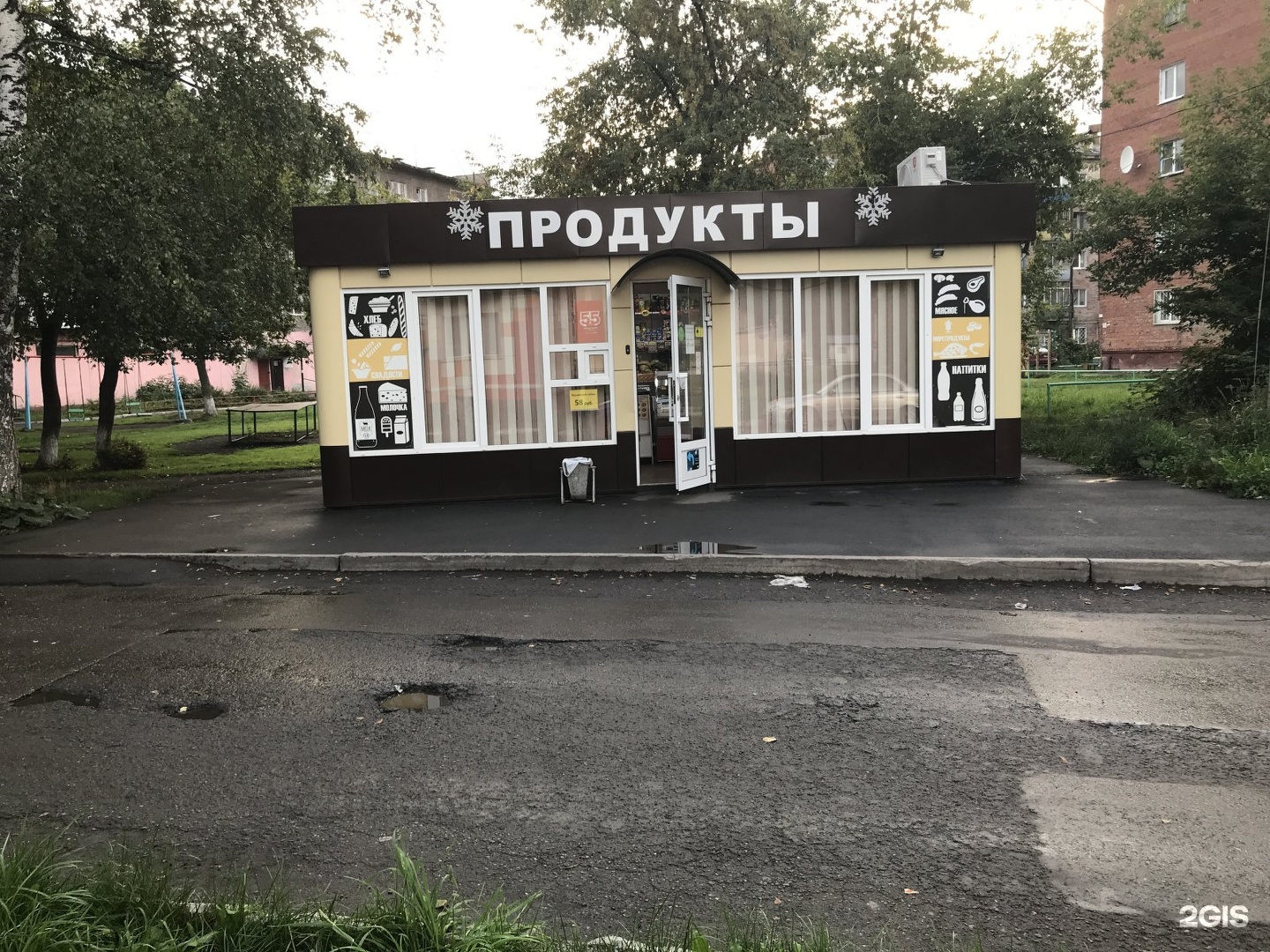 Улица тореза. Тореза 59а Новокузнецк. Новокузнецк улица Тореза 105. Город Новокузнецк Тореза 59а. Тореза 2 Новокузнецк.