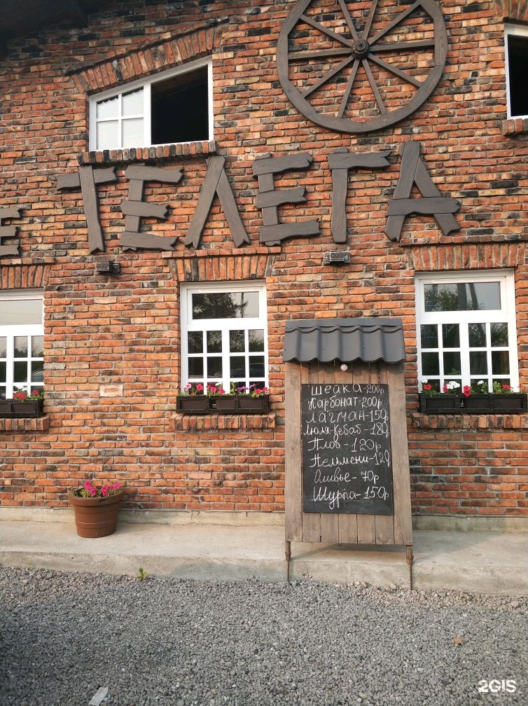 Телега киров