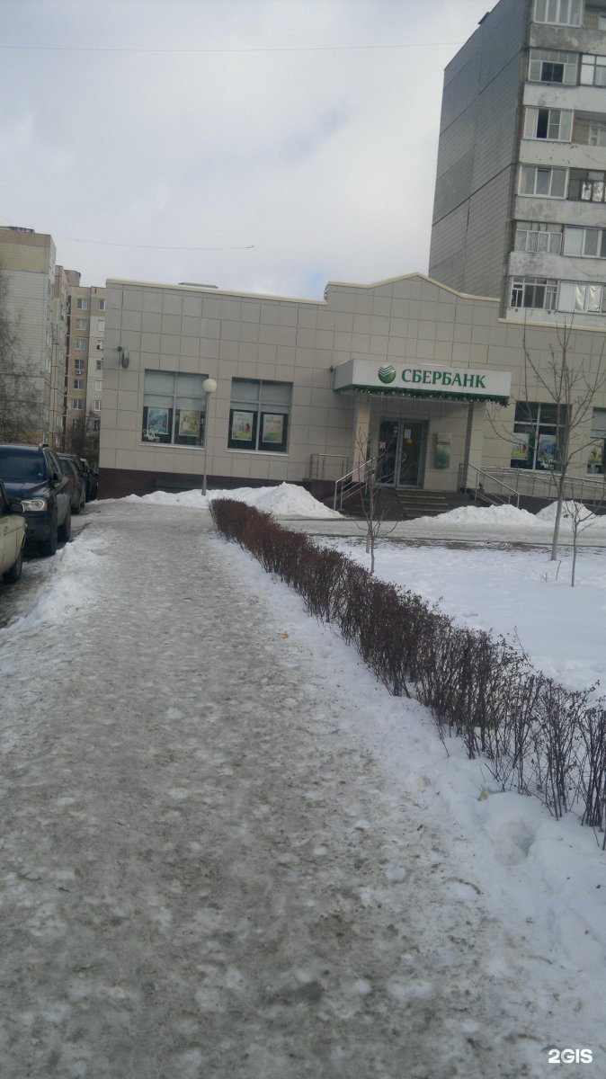 россельхозбанк старый оскол кредит