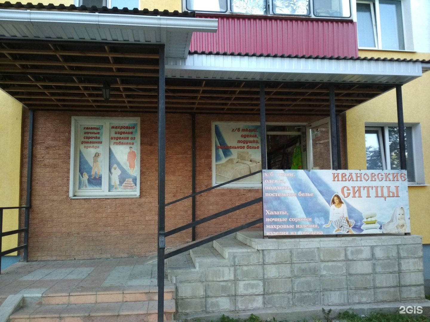 горняк 4 старый оскол. аптеки старый оскол горняк. аптеки старый оскол горняк. аптеки старый оскол горняк. зоомагазин кормушка старый оскол.