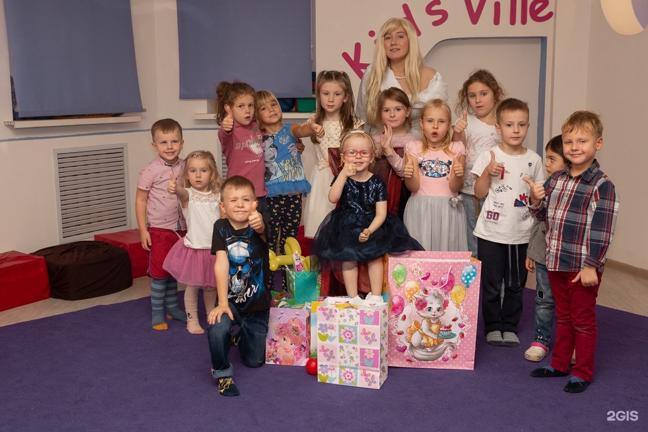 Калуга детям. Kids ville Калуга. Частный сад Калуга. Академики Гагарин детский клуб. Вундервиль Kids новый год с классом.