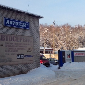 Фото от владельца Автосервис, ИП Острожнов А.С.